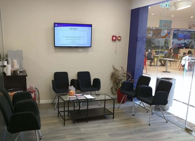 תמונה של סניף באר שבע